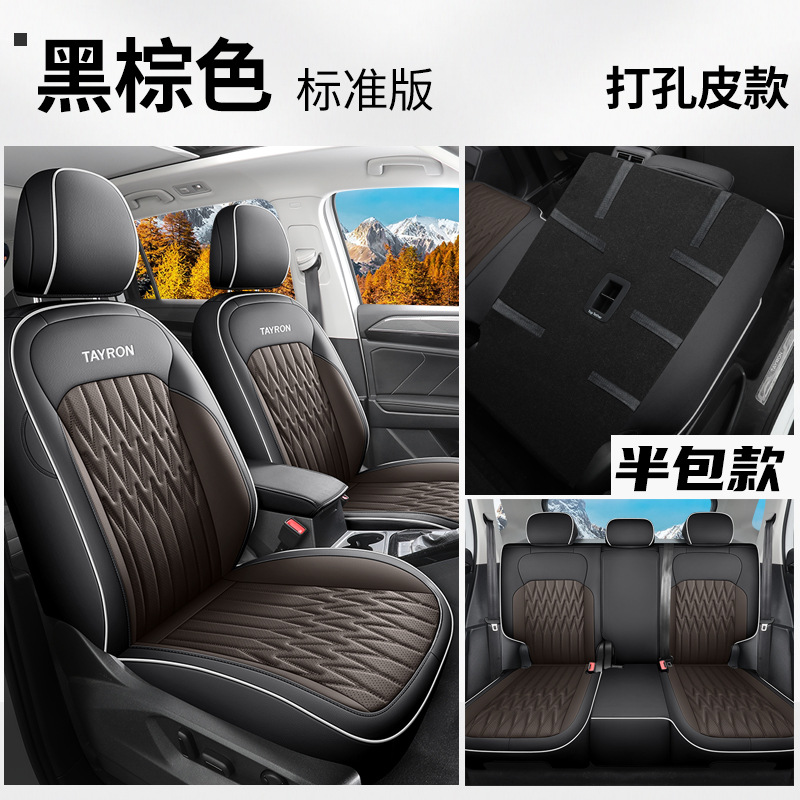 Set, 19-26 New – Volkswagen Modelə uyğun (Original) oturacaq örtükləri - volkswagen-tayron-black-brown-full-leather-standard-540-full-cover-dedicated-car