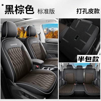 Special Seat Cover Tanyue X/Gte – Modelə uyğun (Original) oturacaq örtükləri - volkswagen-tanyue-black-and-brown-full-leather-standard-540-all-inclusive-special-car