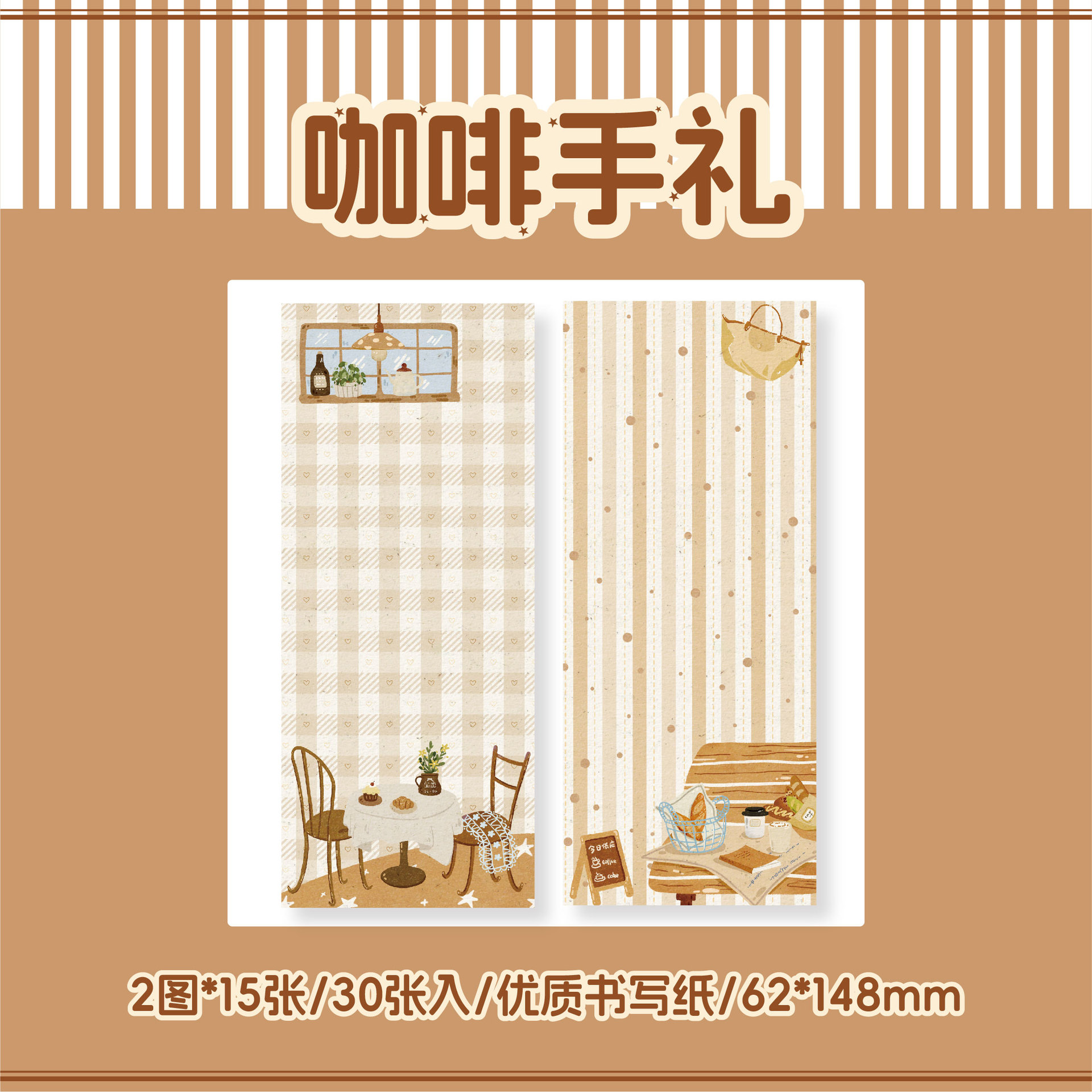 Mr. Paper N-stickers guía de itinerancia de notas adhesivas originales ins notas adhesivas para estudiantes notas de oficina notas