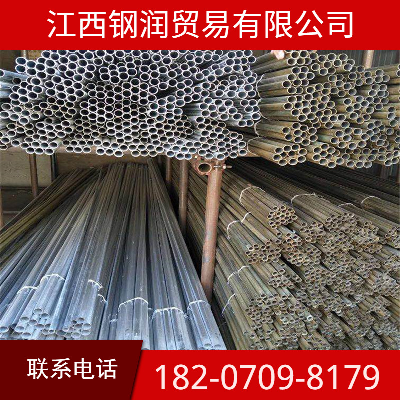 南昌现货穿线管 镀锌穿线管 金属穿线管 JDG穿线管 KBG穿线管批发