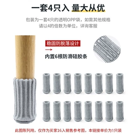 餐桌布艺;护腕;其他杯子