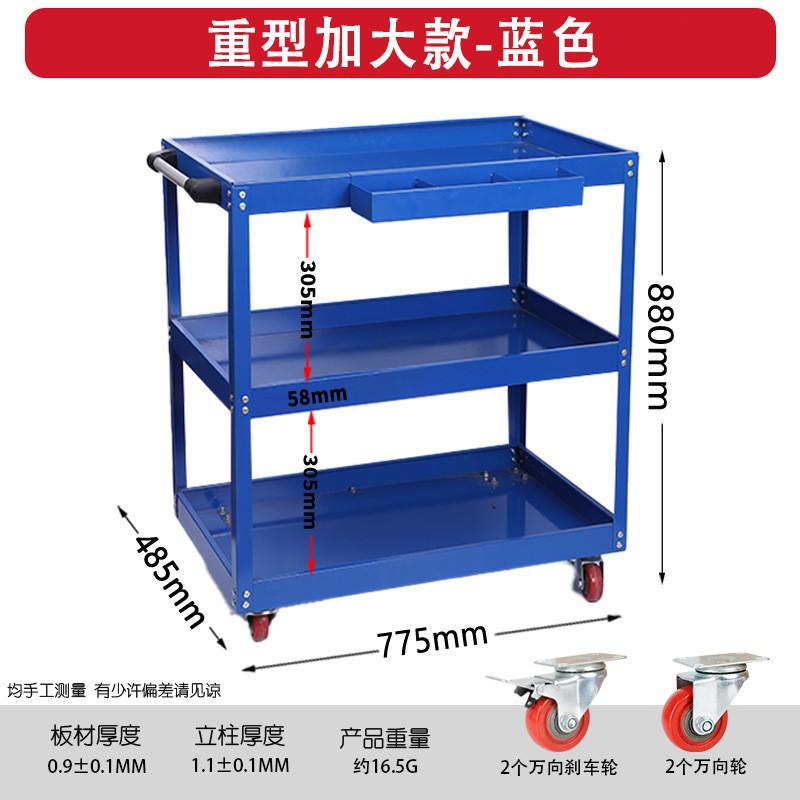 [블루] 헤비듀티 확대모델 [1000132]