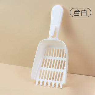 Large Cat Litter Thickened Shovel Tofu Bentonite Sand Shovel Pet Cat Toilet Fine Hole Cleaning