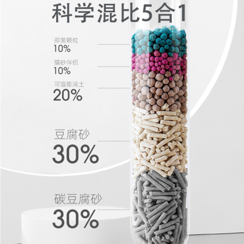 Petdofu Tofu Cat Litter Deodorizes and Clumping Plants Millet Mixed Cat Litter Bulk Wholesale Cat Supplies