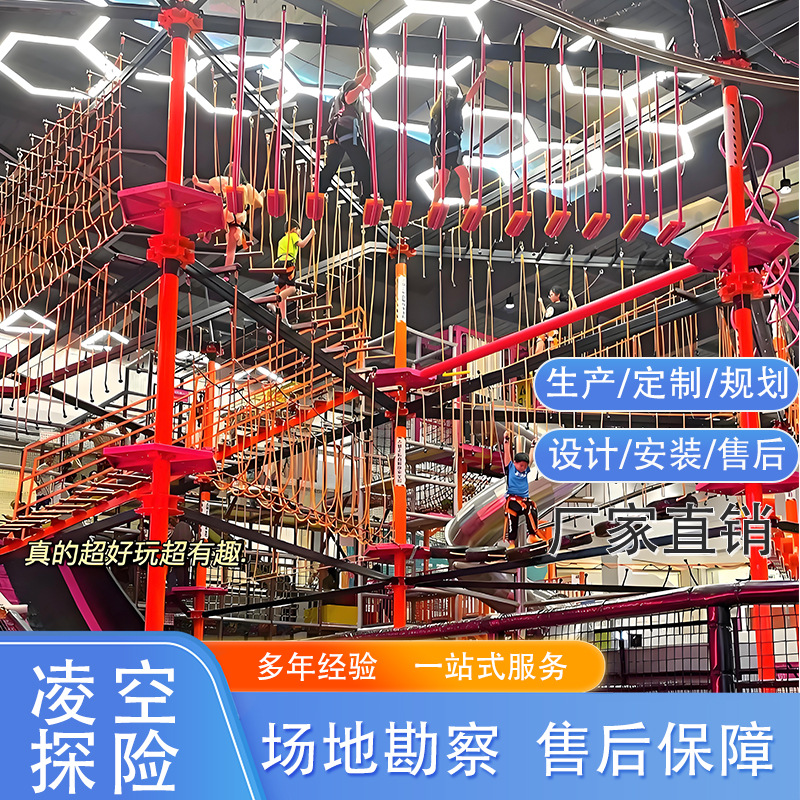 Trampoline for adults and adults children's sensory training jumping bed amusement park equipment sticky trampoline