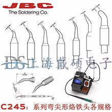 ������JBC CDB ����纸̨ CD-2BHQF C245 ϵ��������б������ͷ
