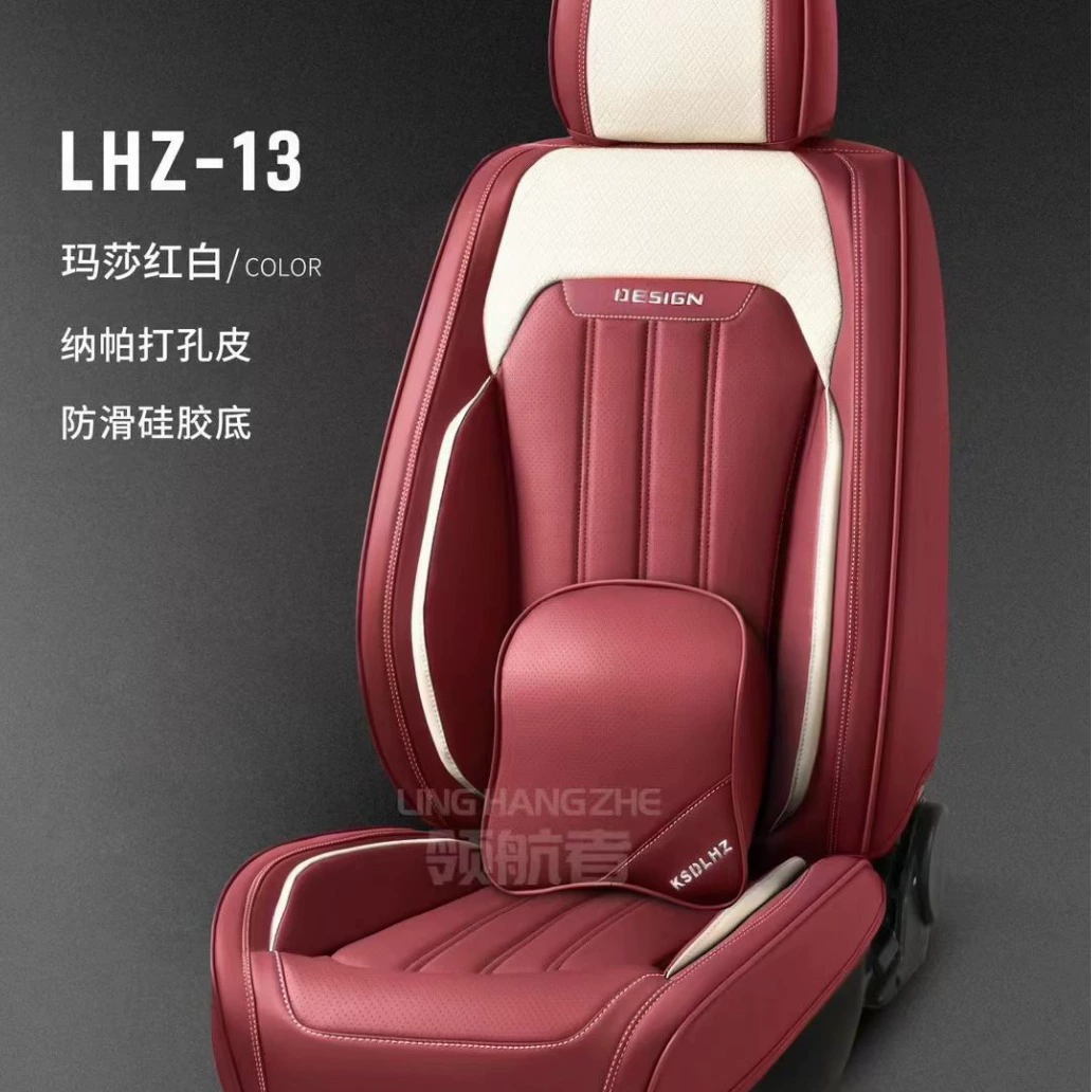 Высококачественная полностью кожаная автомобильная подушка полностью окружает Napapi дышащая подушка сиденья универсальная четырехсезонная полностью кожаная подушка автомобильного сиденья