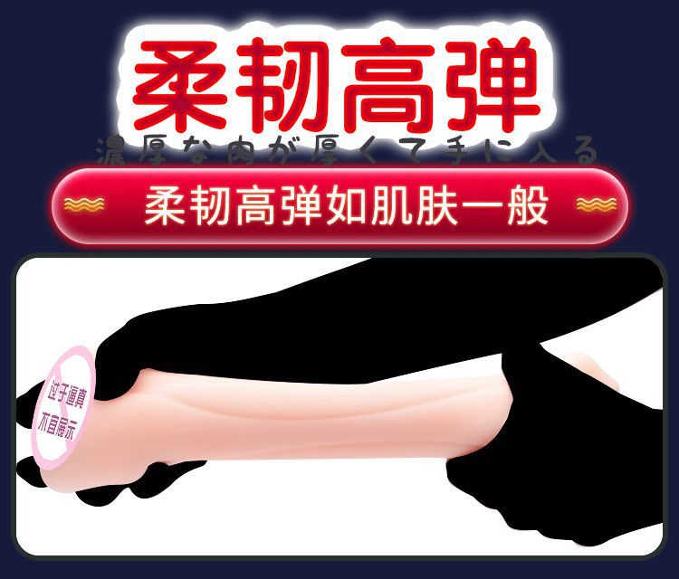 Manual TPE Masturbation Cup with Textured Three-Hole Design, 480g Flesh-Tone Stroker — detail image 4