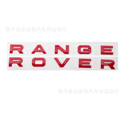 Car Logo Range Rover Hood | Car logo - red
