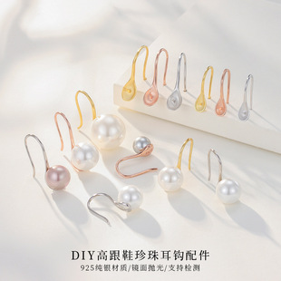 S925���y��ʽ�ļ��߸�Ь���h�����������DIY�Ʒ������Ů���h