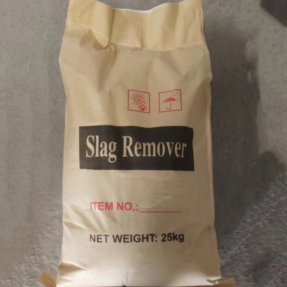 厂家大量供应 清渣剂 除渣剂 覆盖剂 规格齐全 质保价优