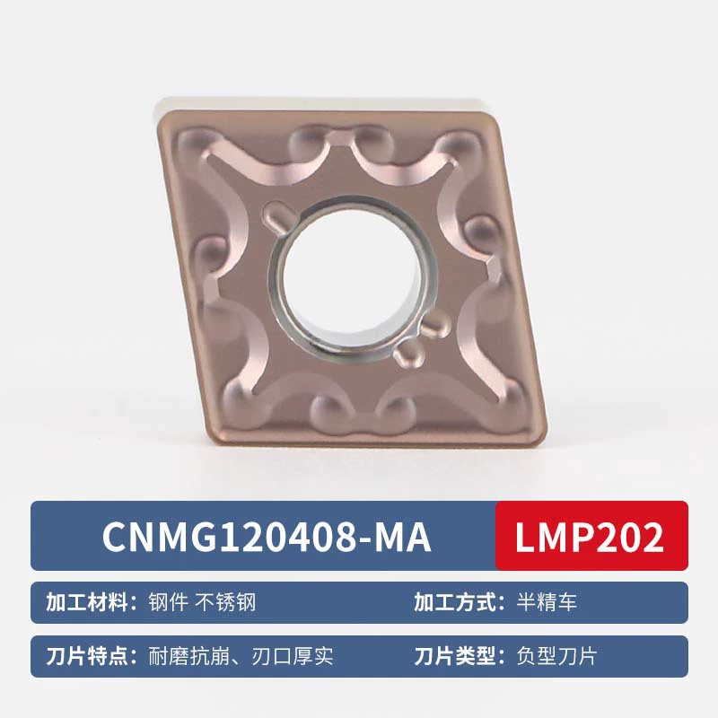 Пластина CNMG/CCMT для токарного станка с ЧПУ, ромбовидная, цилиндрическая, для точения чугунных и стальных деталей