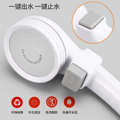 Japanese pressure boosting shower head with one-touch water shut-off, shower head, shower, bath shower head, shower hair washing