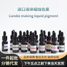 ���僺 �ߝ�sҺ�wDIY��޹Ϟ�T�{ɫ��� 10MLƿ�bϞ�Tɫ��Ⱦɫ��