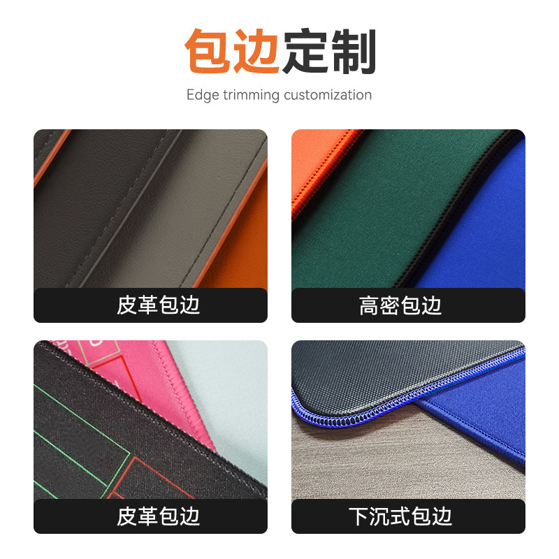 马卡龙纯色鼠标垫莫兰迪色大号桌垫橡胶底办公学习防滑垫子定 制|undefined