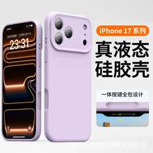 �m���O��17promax�֙C����Һ�B���z���wֲ�q�O��16���׷�ˤ������