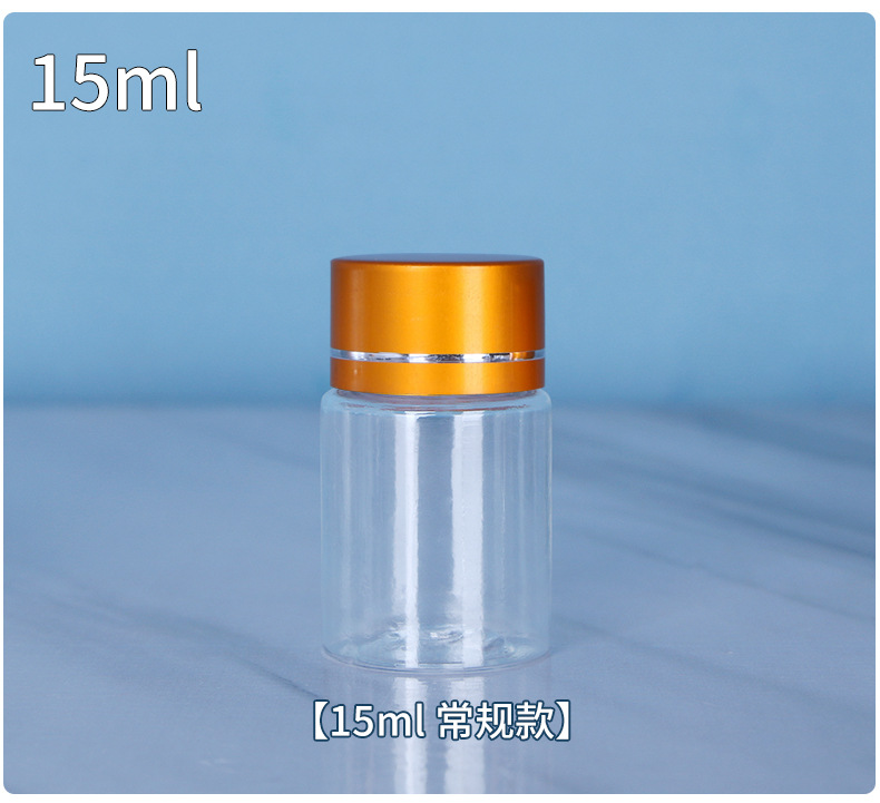 15-30ml大口详情_15.jpg