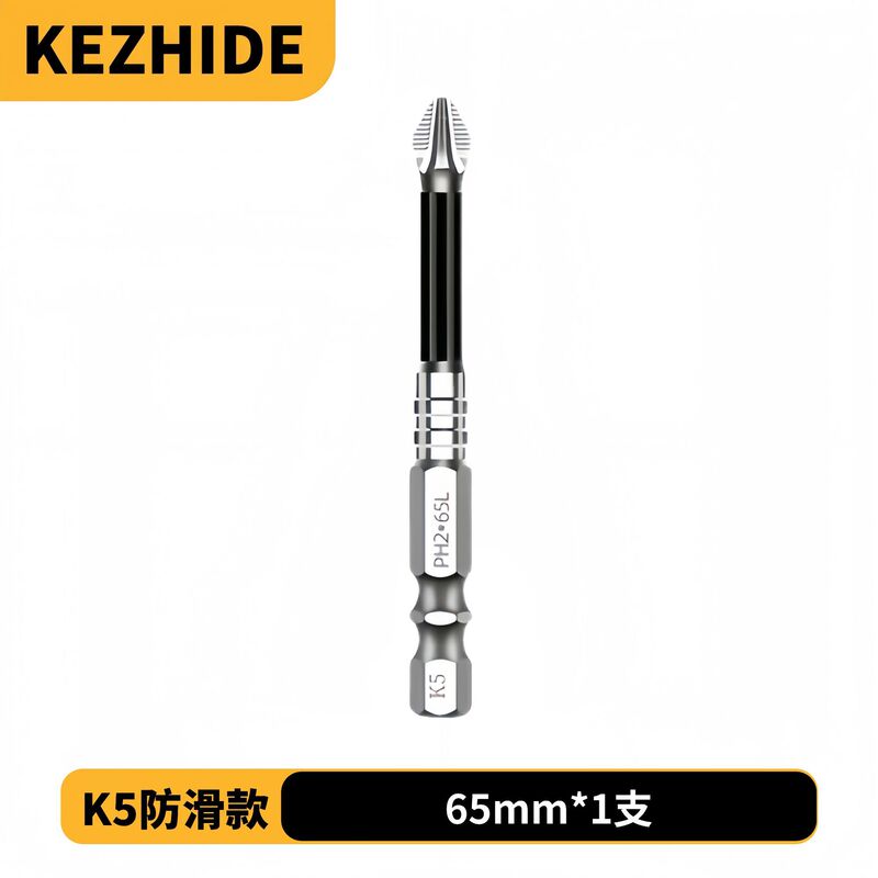 K5 滑り止めビット S2 強力磁気シルバー滑り止めクロスビットハンドドリル電動ドライバー高硬度|undefined