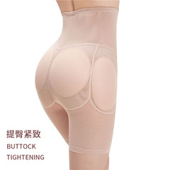 High-waist abdominal compression buttock-lifting underwear for women, shaping tight hips and buttocks with padding, sexy false buttocks, raised buttock pants