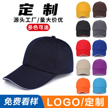 �羳�����ι��ñ�Ӽ�ɫ�հ�ӡ������ñ����ٴ��������Ӳ�ñ��