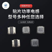 ��Ƭ�������ε��4018NR��� 4*4*1.8������Ƭ�Ž���г�������