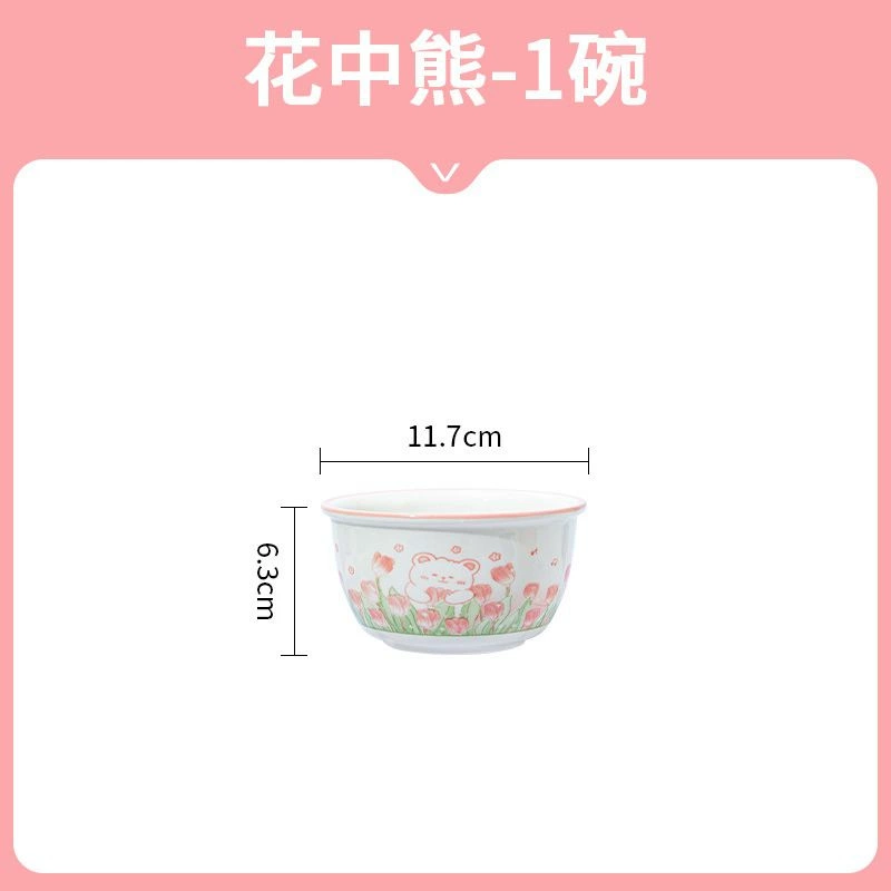 Cartoon set, ceramic high quality tableware for home use, (Cross-border trading)