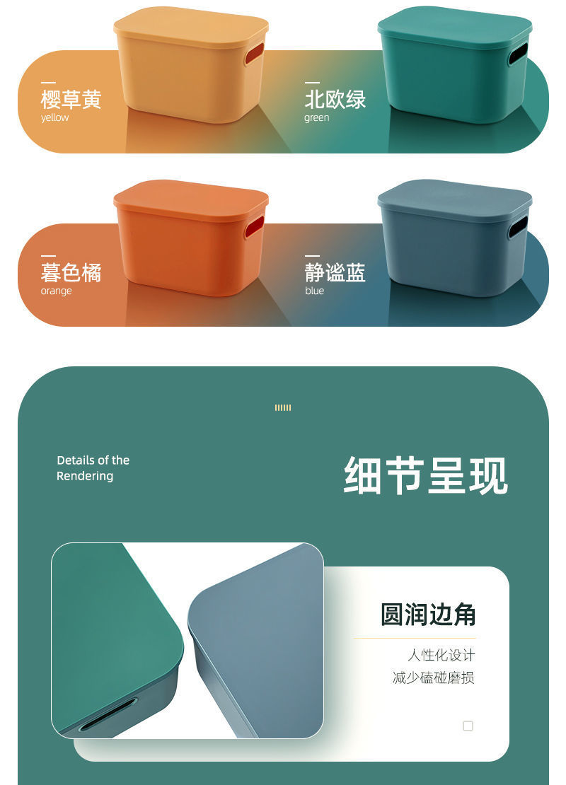 玩具衣服收纳箱 家用塑料收纳整理箱 ins大号彩色收纳盒 桌面收纳盒.jpg