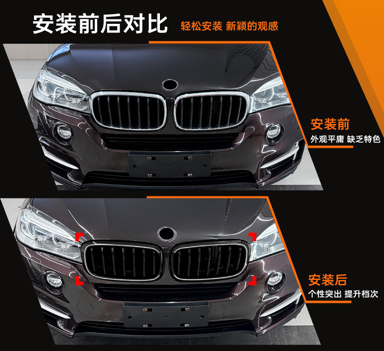 Suitable for Bmw X5 F15 X6 F16 2014-2018 Modified Led Illuminated Front Grille with Lights