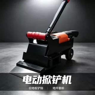手推式地坪图层铲除机PVC 铲削地板铲除机塑胶跑道铲胶电动掀铲机