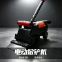 图层电动手推式pvc机