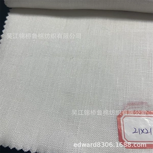 3636 Pure Lenen 21*21 белая тканая полоса