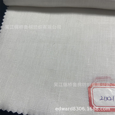 3636 Pure Lenen 21*21 белая тканая полоса