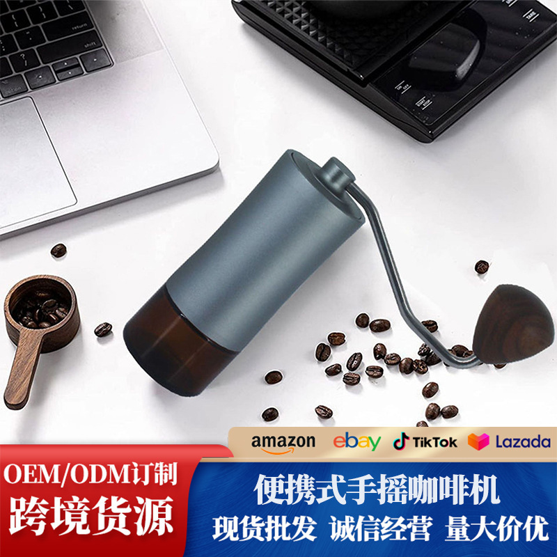 French-Style Coffee Grinder, Portable Hand-Cranked Coffee Grinder for Outdoor Use, Home-Use Hand Coffee Bean Grinder, New Product French-Style Coffee Grinder, Portable Hand-Cranked Coffee Grinder for Outdoor Use, Home-Use Hand Coffee Bean Grinder, New Product