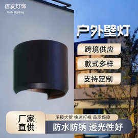 室外COB壁灯 户外别墅可调节壁灯防水门口灯 现代简约COB室外壁灯