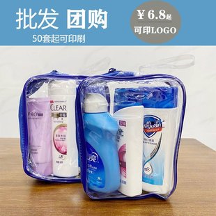 Travel Toiletries Set, Business Trip, Military Training, Portable Waterproof Transparent Bag with Shampoo and Toiletries for Men and Women