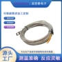 鼻子3167620mm不锈钢线线芯