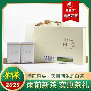 �²茍�������Ŀ�����B�ײ��خa��ǰ���x�G�茍�ݶY���b100g