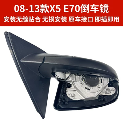 Rear mirror/rearview mirror assembly Rearview Mirror Assembly, Old Model