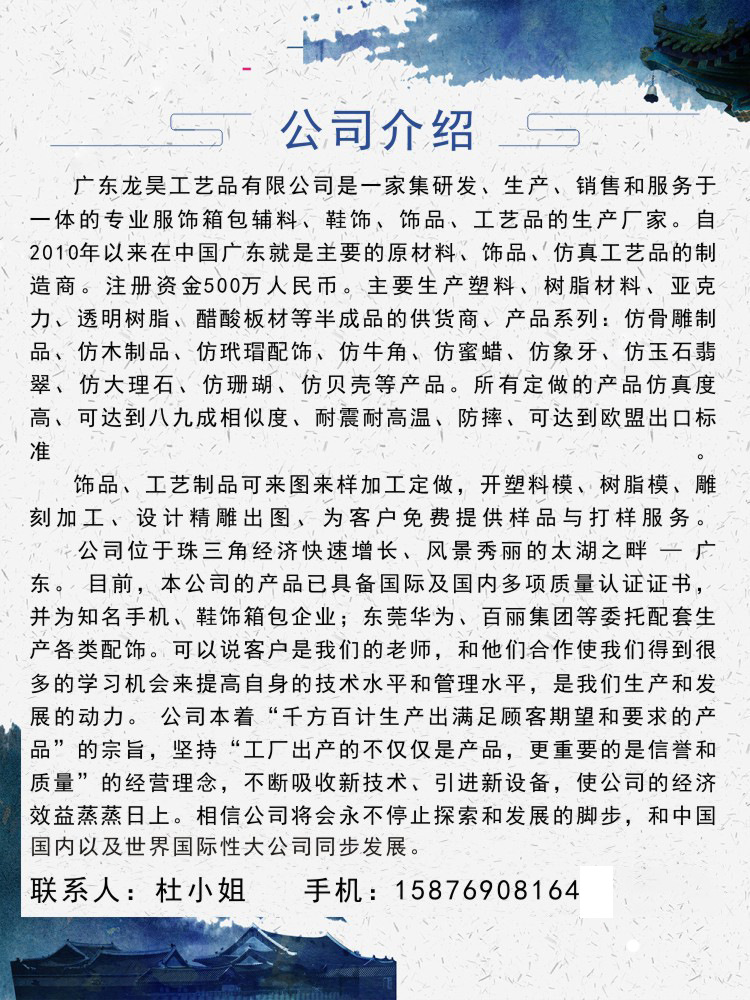 12761911756_456696881