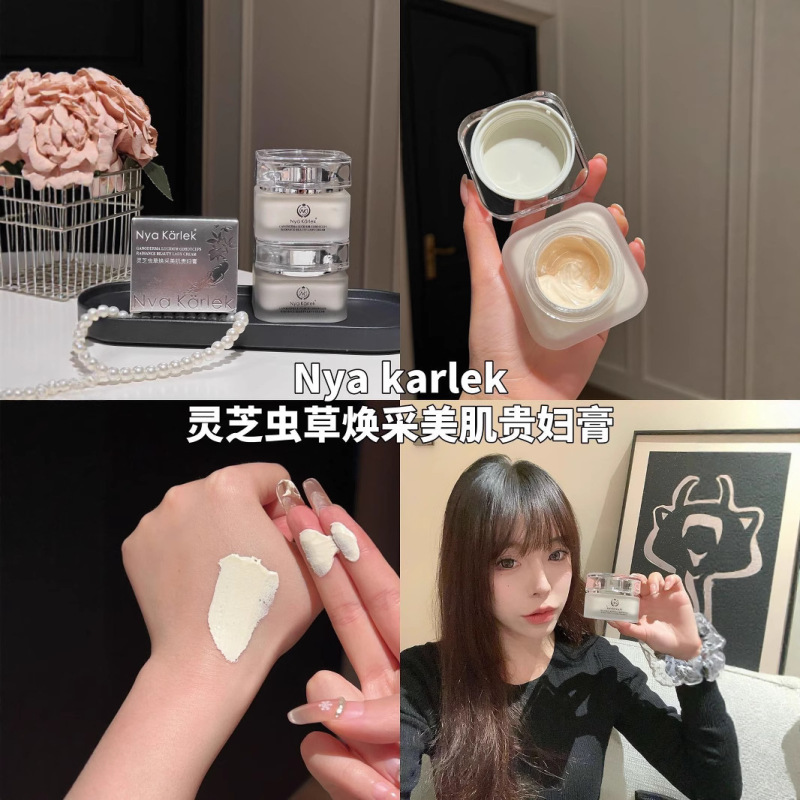 Nya karlek 霊芝と冬虫夏草の輝く美肌クリームは、肌を明るくし、肌の欠陥、くすみ、ざらつきを軽減します。|undefined