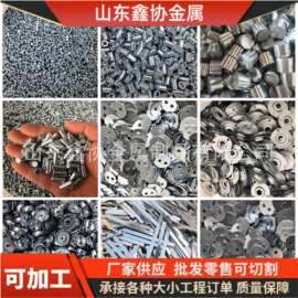 山东配重铁厂家规格全电镀锌处理配重铁片形状全电器用配重块批发