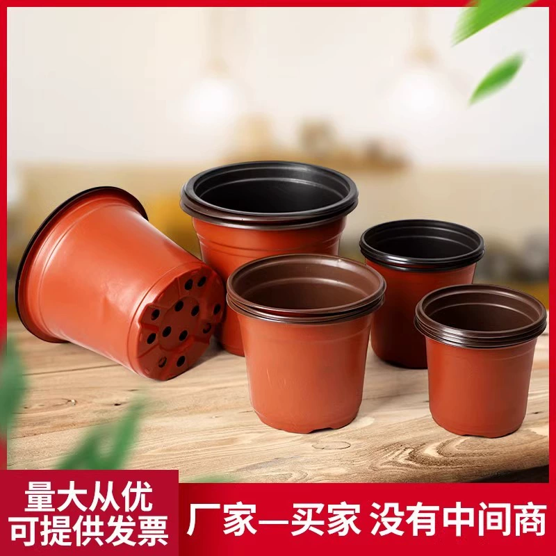 Двухцветный цветочный горшок для рассады, питательная чаша пластиковая посадка одноразовые черенки утолщение