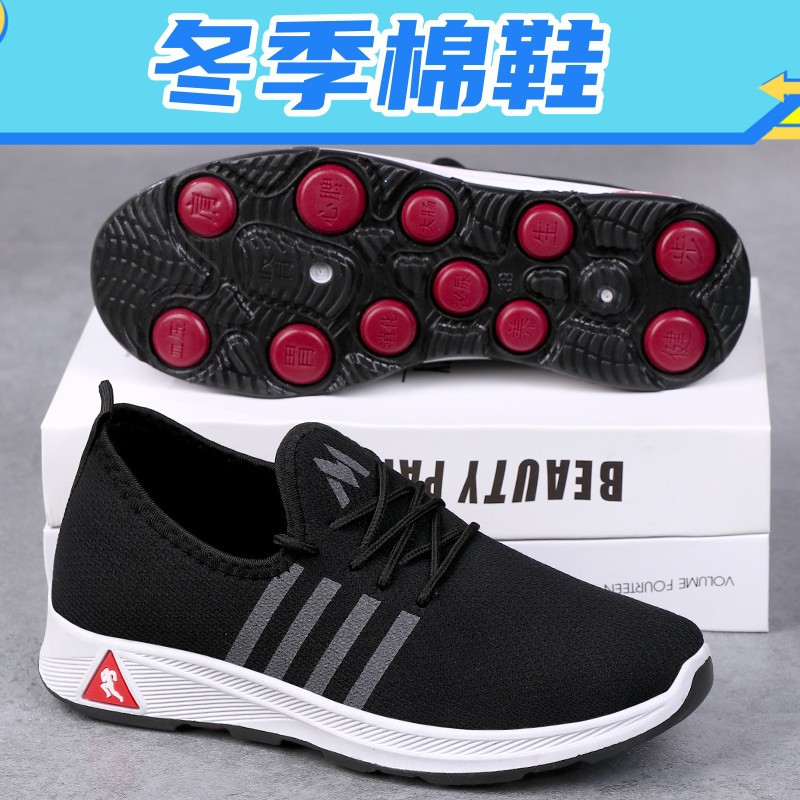 冬季一脚蹬加绒加厚保暖棉鞋男防滑中老年软底平跟休闲礼品棉鞋
