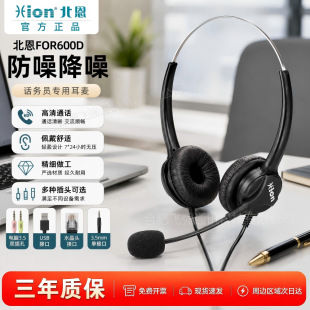����FOR600/900�^��ʽ�ζ�Ԓ�ն��C/�Ԓ����/ USB���ӽ����{����