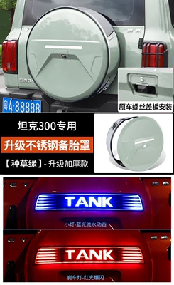 300, stainless steel spare tire cover, Spare wheel cover - spare-tire-cover-grass-green-silver-steel-ring-spare-tire-light