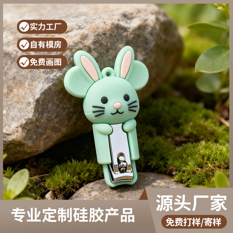 Customized Silicone Nail Clipper Cover, Safe and Cute, Twelve Zodiac Animal Nail Clipper Protective Cover, Cute and Portable for Kidsren