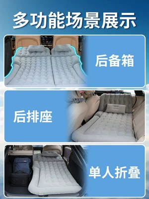 sleeping pad, car camping Vehicle-mounted inflatable bed
