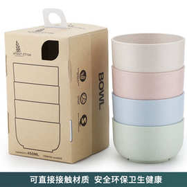 跨境小麦秸秆泡面碗餐具儿童饭碗米饭碗甜品碗四碗套装女个人专用