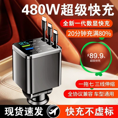 Seven-In-One Retractable Cable, Multifunctional High-End – Mobil şarj cihazları - m14-2-typec-lines-apple-line