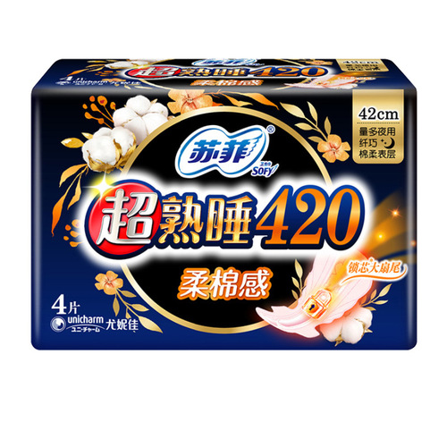 Wholesale Sophie sanitary napkin, soft cotton feeling, super sleeping aunt's napkin, increased size, slim volume, multi-night use 420 4 pieces S6714